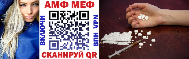 купить   Зверево  Amphetamine Premium 