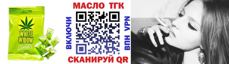 Cannafood конопля  наркотики  Зверево 