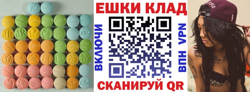 что такое   Зверево  Ecstasy XTC 