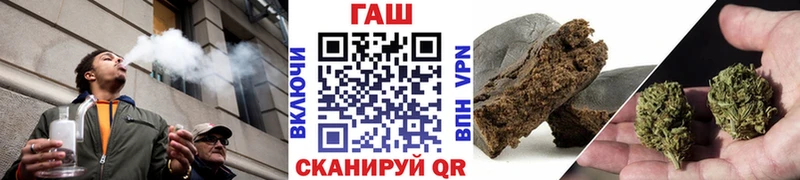 ГАШИШ ice o lator Зверево