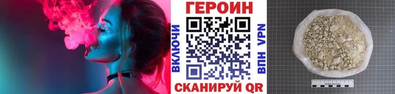 даркнет сайт  Зверево  Героин афганец 