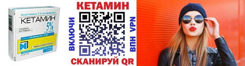 КЕТАМИН ketamine  KRAKEN   Зверево 