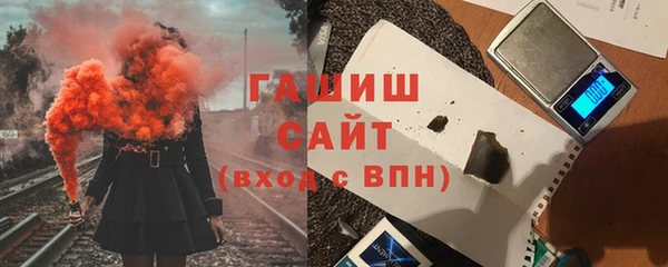 первитин Михайловск
