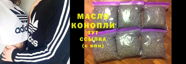 синтетический гашиш Михайловка