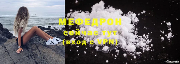 прущий лед Белая Калитва