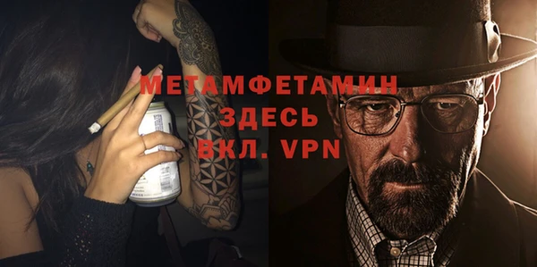 ECSTASY Надым