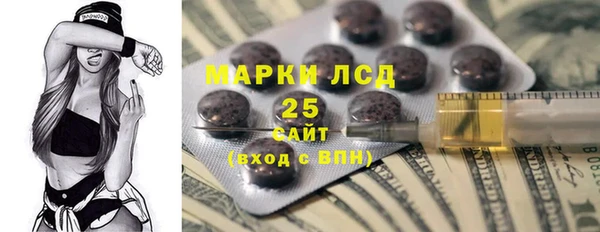 синтетический гашиш Михайловка