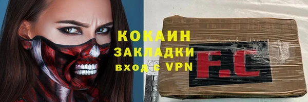гашишное масло Михайлов