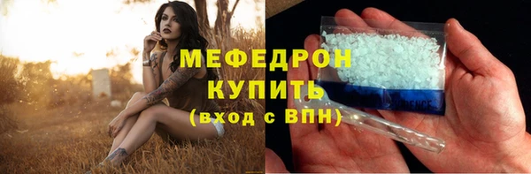 первитин Михайловск