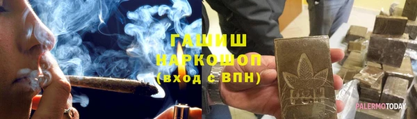 гашишное масло Михайлов