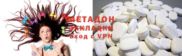 первитин Михайловск
