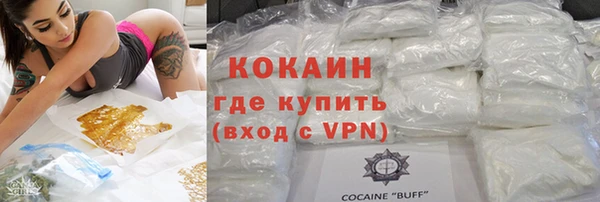первитин Михайловск