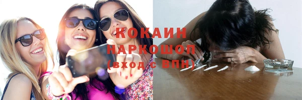 синтетический гашиш Михайловка