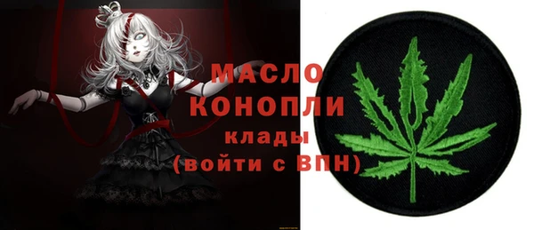 первитин Михайловск