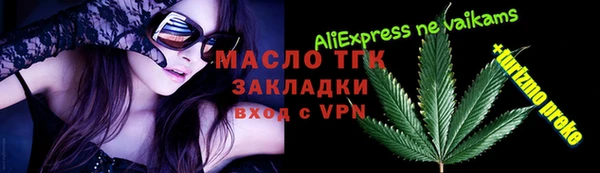 соль ск Наволоки