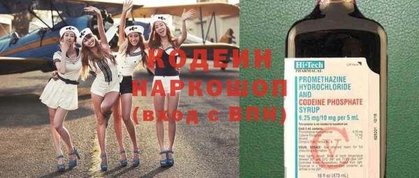 синтетический гашиш Михайловка