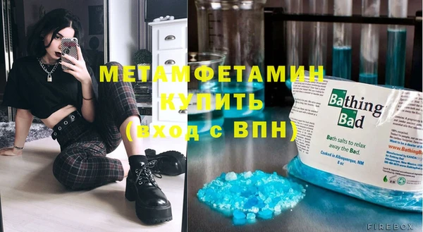 первитин Михайловск