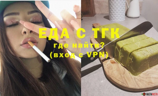 синтетический гашиш Михайловка
