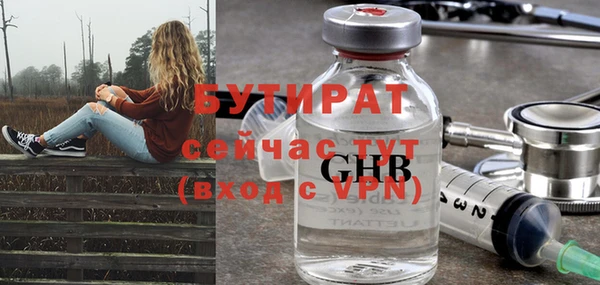 гашишное масло Михайлов