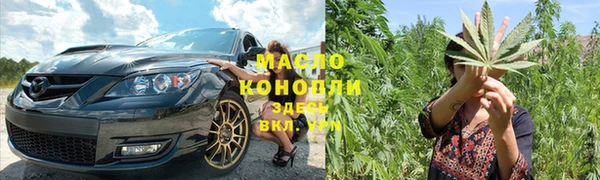 синтетический гашиш Михайловка