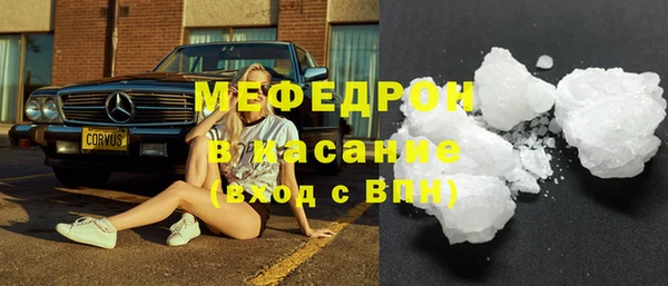 стаф Бежецк