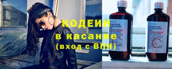 первитин Михайловск