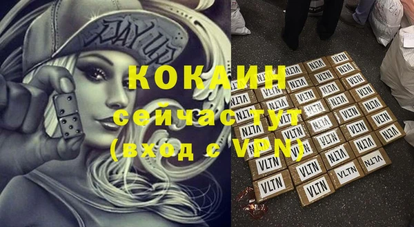 синтетический гашиш Михайловка