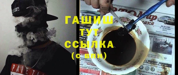 синтетический гашиш Михайловка