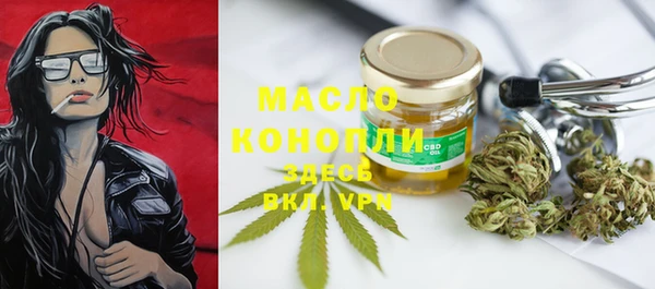 гашишное масло Михайлов