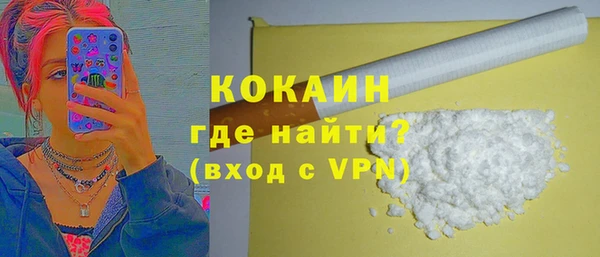 первитин Михайловск