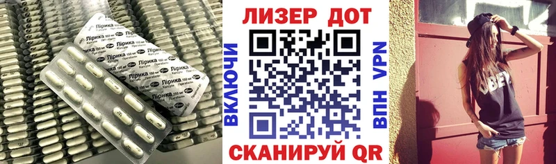 как найти закладки  Зверево  кракен ССЫЛКА  LSD-25 экстази кислота 