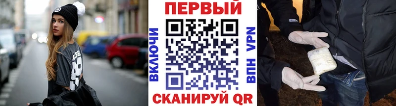 Метамфетамин мет  МЕГА ТОР  Зверево  где купить наркоту 
