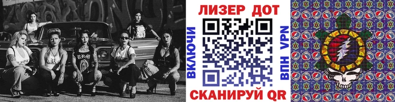 Марки 25I-NBOMe 1,8мг купить наркотик Зверево