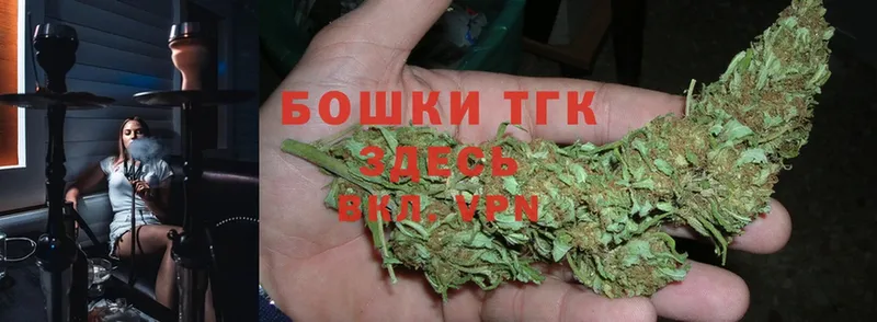 Канабис THC 21%  где купить наркотик  Зверево 